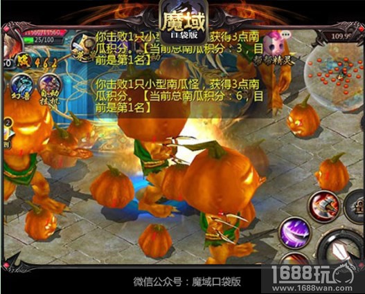 超人气直爽girl 魔域口袋版最火客服亮相[多图]