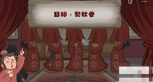 脑洞探测器唐伯虎点秋香怎么过-唐伯虎点秋香图文通关攻略