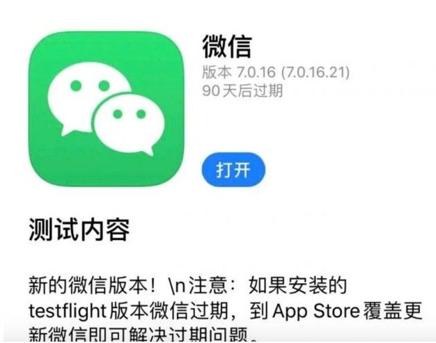 微信怎么隐藏会话框？微信隐藏会话方法介绍[多图]