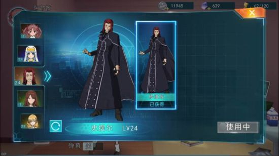 魔法禁书目录手游史提尔连招攻略技能介绍[多图]