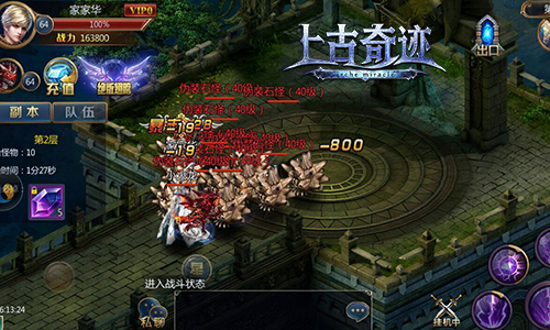 花式登高精灵共舞《上古奇迹》宝石迷塔副本[多图]