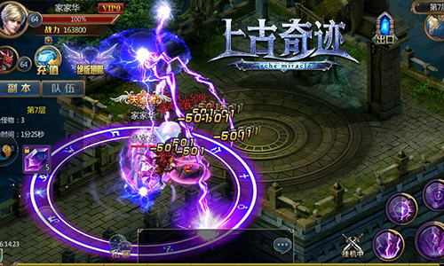 花式登高精灵共舞《上古奇迹》宝石迷塔副本[多图]