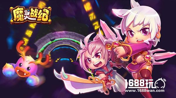 千呼万唤始出来！《魔灵战纪》新版本重磅上线[多图]