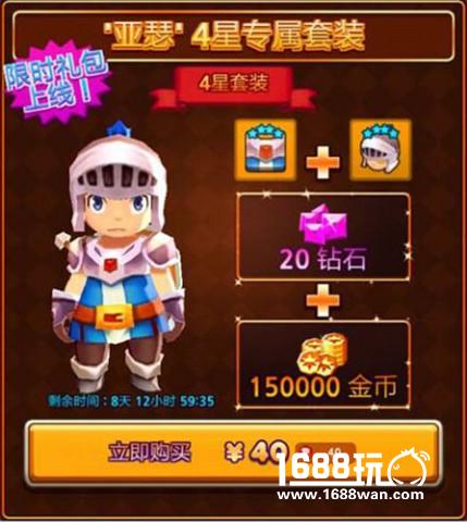 千呼万唤始出来！《魔灵战纪》新版本重磅上线[多图]