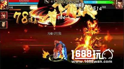 《三国战纪》手游版，体验连招极致[多图]