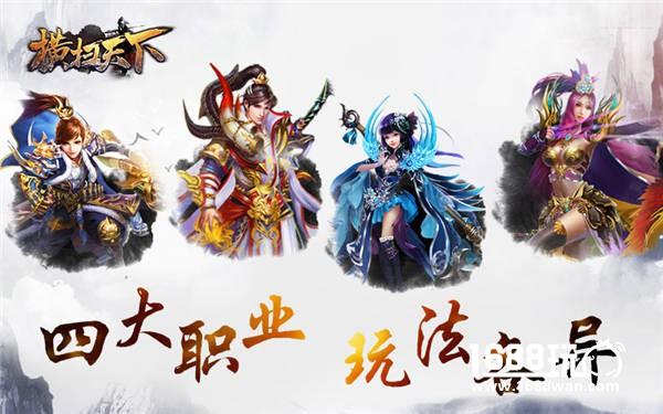 3D玄幻ARPG手游《横扫天下》首测将至[多图]