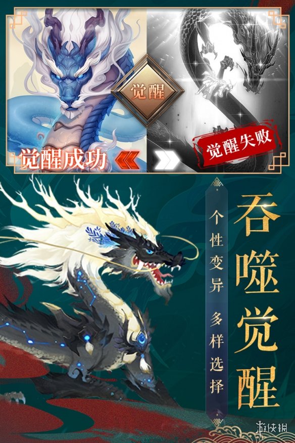 《九州八荒录》阵法布置攻略 九州八荒录阵法布置方法介绍