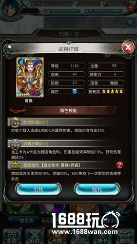 《猪一样的队友》五星卡牌分析-水篇[多图]