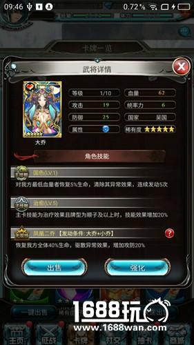 《猪一样的队友》五星卡牌分析-水篇[多图]