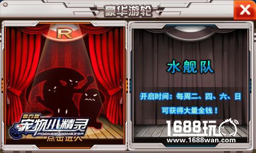 速成大法!《宠物小精灵》小精灵升级之路[多图]