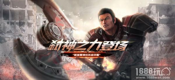 杀神新英雄登场《超神学院》新版本3.29上线[多图]