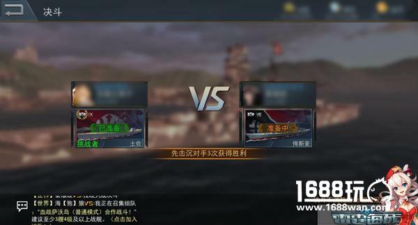 《雷霆海战》自由竞技，一场玩家之间的终极较量[多图]