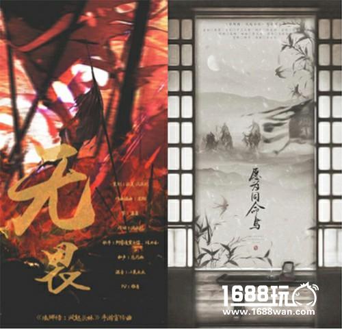 《琅琊榜：风起长林》手游国风盛典明日开启[多图]