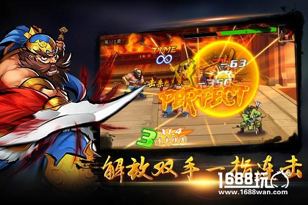 从街机到手机《三国战纪OL》传承经典[多图]