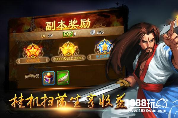 从街机到手机《三国战纪OL》传承经典[多图]