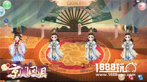 这些生肖有福气 《京门风月》的传统印记[多图]
