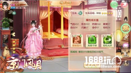 这些生肖有福气 《京门风月》的传统印记[多图]