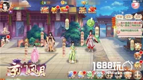 这些生肖有福气 《京门风月》的传统印记[多图]