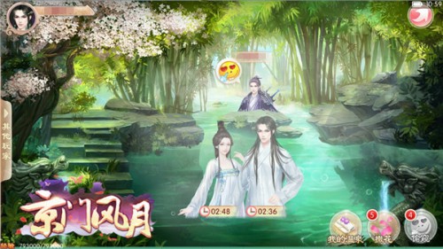 寻一人白首《京门风月》手游姻缘系统综评[多图]
