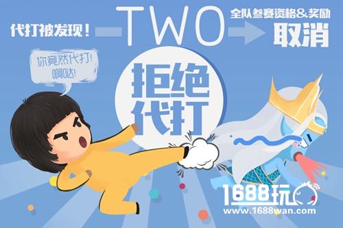 《英魂之刃口袋版》HML春季赛参赛指南 20万大奖都靠它![多图]