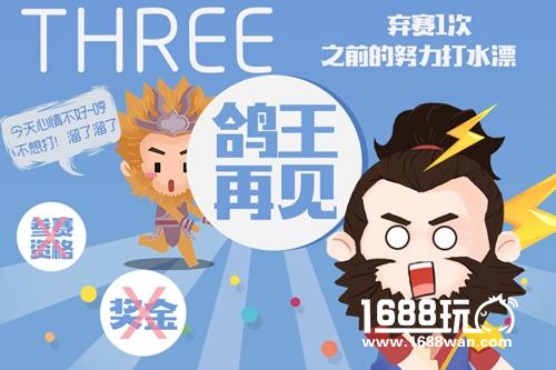 《英魂之刃口袋版》HML春季赛参赛指南 20万大奖都靠它![多图]