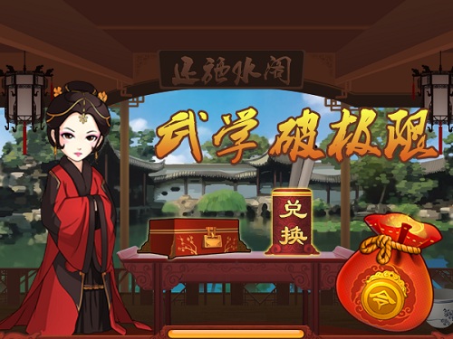 《大掌门》燃情4载，经典回眸，细数历代版本精华[多图]