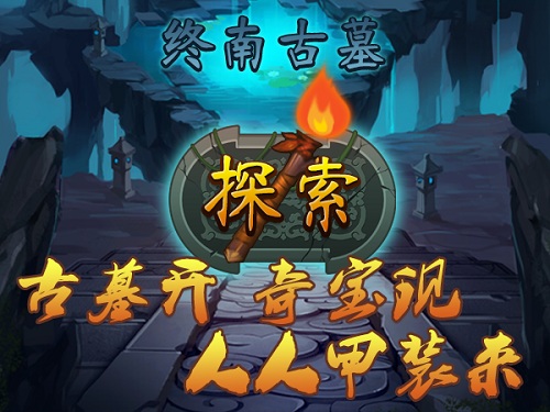 《大掌门》燃情4载，经典回眸，细数历代版本精华[多图]