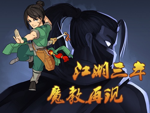《大掌门》燃情4载，经典回眸，细数历代版本精华[多图]