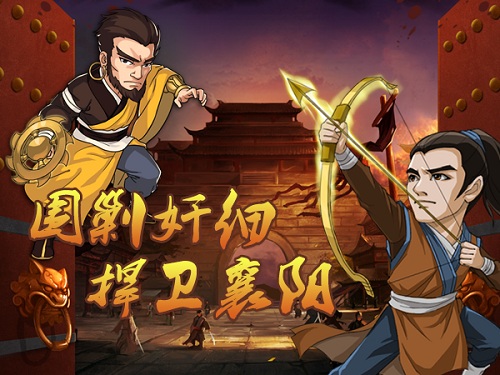 《大掌门》燃情4载，经典回眸，细数历代版本精华[多图]