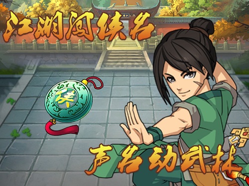 《大掌门》燃情4载，经典回眸，细数历代版本精华[多图]