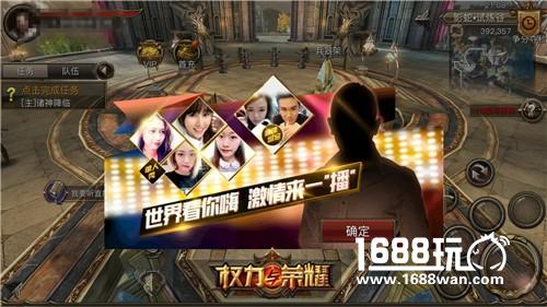 西方魔幻《权力与荣耀》神兽坐骑有缘人得之[多图]