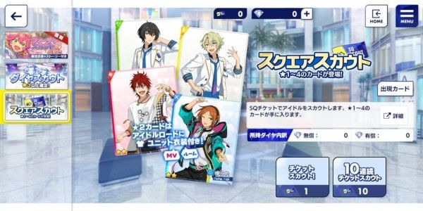 偶像梦幻祭2攻略大全 新手入门必看攻略[多图]