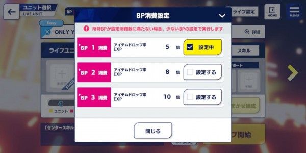 偶像梦幻祭2攻略大全 新手入门必看攻略[多图]
