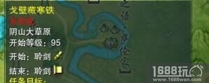 剑网3气化九脉生万物哪里接?气化九脉生万物任务攻略[多图]