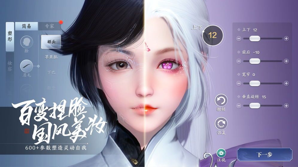 天涯明月刀手游怜花宝藏怎么玩？莲花宝藏玩法攻略[多图]