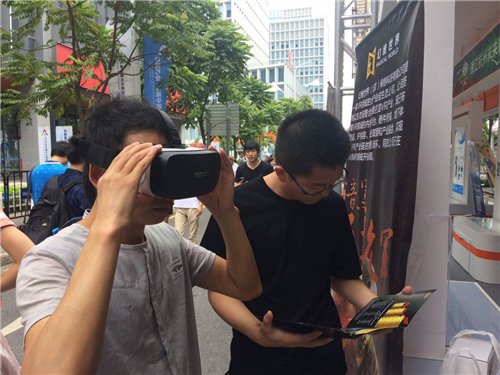 幻维世界参展全国双创周 李克强总理参观并听取汇报[多图]
