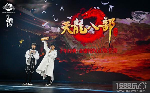 方文山、胡彦斌、韩雪携手演绎 《天龙八部手游》周年庆主题曲5月31日首发[多图]