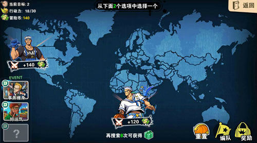 国庆档体育手游哪家强?《街球联盟》领衔苹果榜[多图]