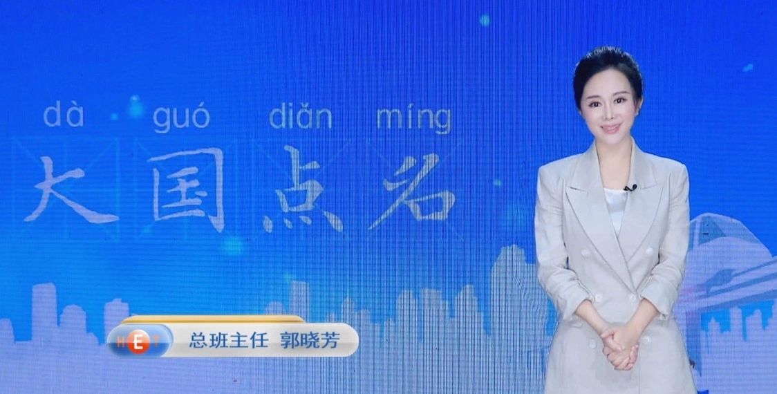 2020我是接班人长成参天大树回放在哪看？我是接班人长成参天大树回放地址分享[多图]