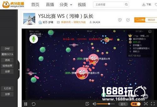 球球大作战大神主播盘点 虎牙直播炫星稳居榜首[多图]