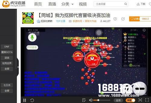 球球大作战大神主播盘点 虎牙直播炫星稳居榜首[多图]