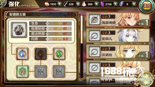 《神明秩序：幻域神姬》为了神姬去炼金吧[多图]