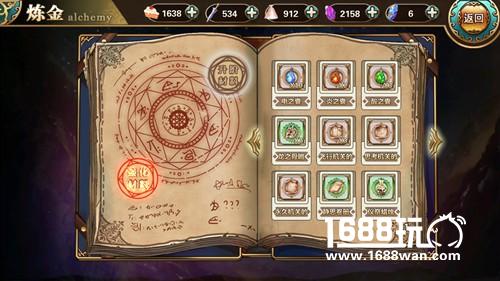 《神明秩序：幻域神姬》为了神姬去炼金吧[多图]