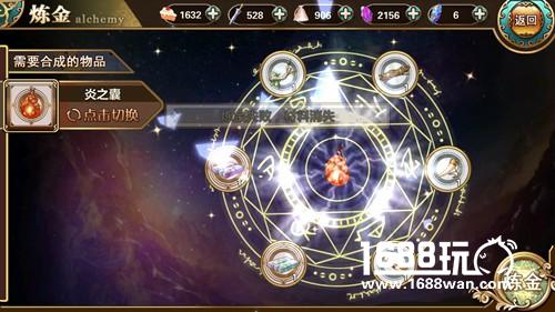 《神明秩序：幻域神姬》为了神姬去炼金吧[多图]