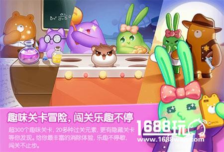 《消除者联盟》潮萌6向消除手游 预约开启，好玩6不停[多图]