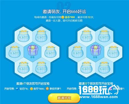 《消除者联盟》潮萌6向消除手游 预约开启，好玩6不停[多图]