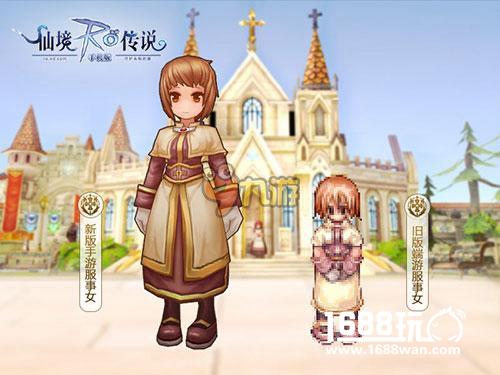 《仙境传说ro》手游服事加点技能介绍[图]