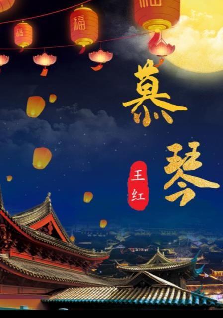 百变大侦探慕琴凶手是谁？慕琴剧本杀凶手答案解析[多图]