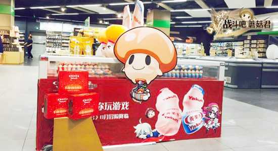 活力不够?《战斗吧蘑菇君》携手养乐多派送暑假福利[多图]