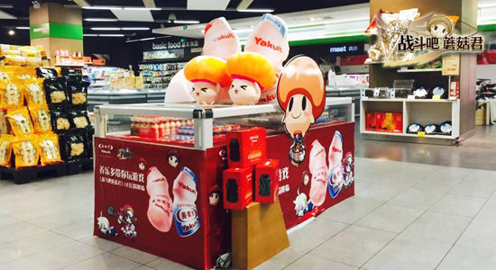 活力不够?《战斗吧蘑菇君》携手养乐多派送暑假福利[多图]